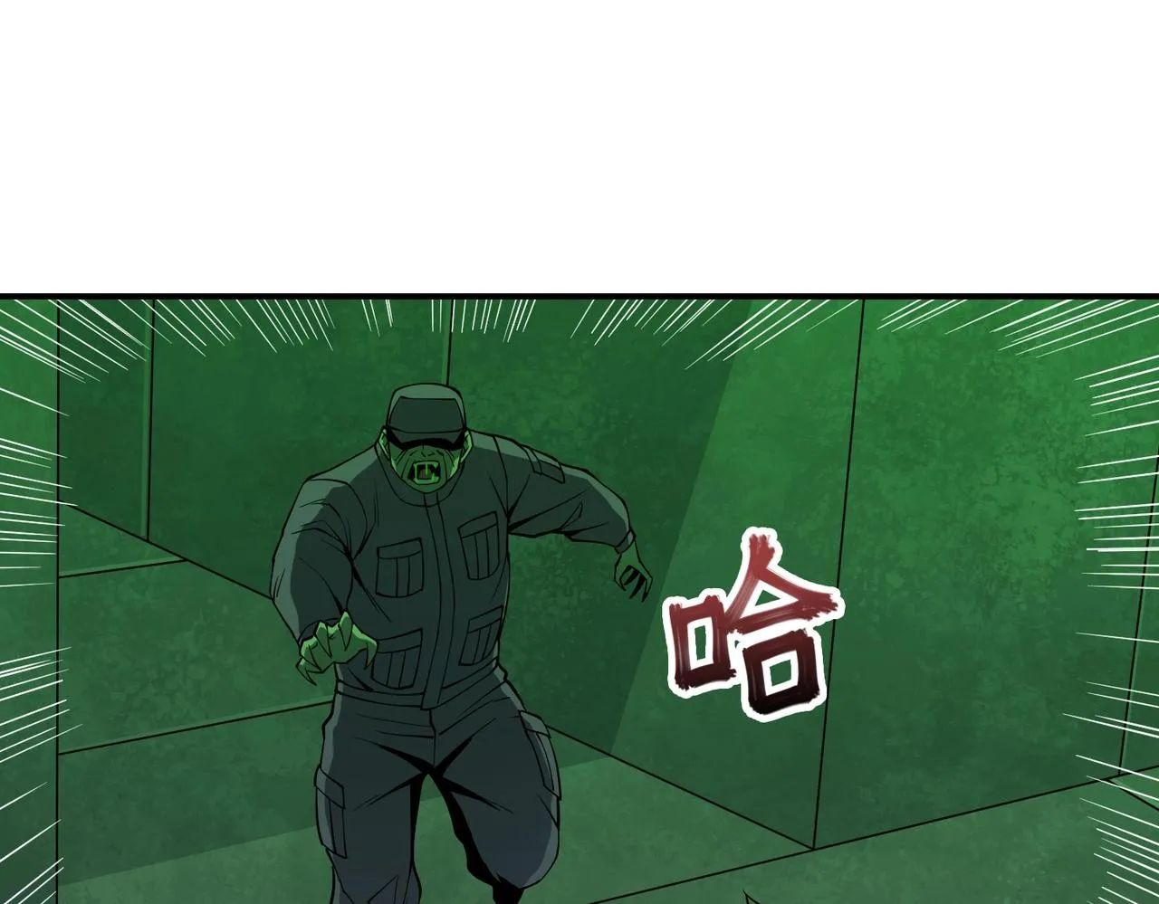 第26话 恐怖尸潮 第72页