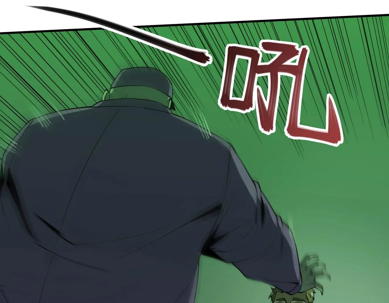 第26话 恐怖尸潮 第76页
