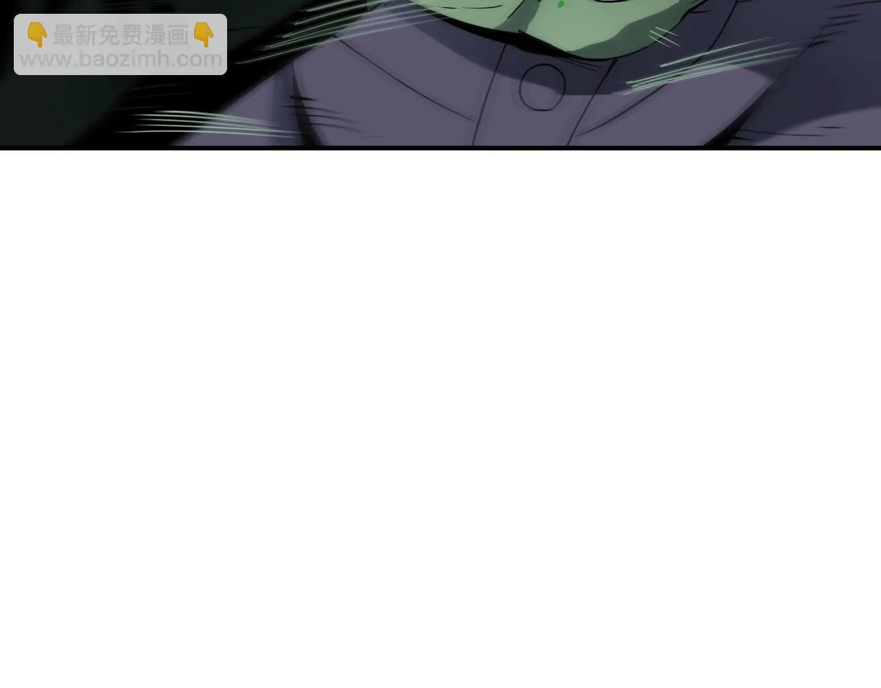 第26话 恐怖尸潮 第81页