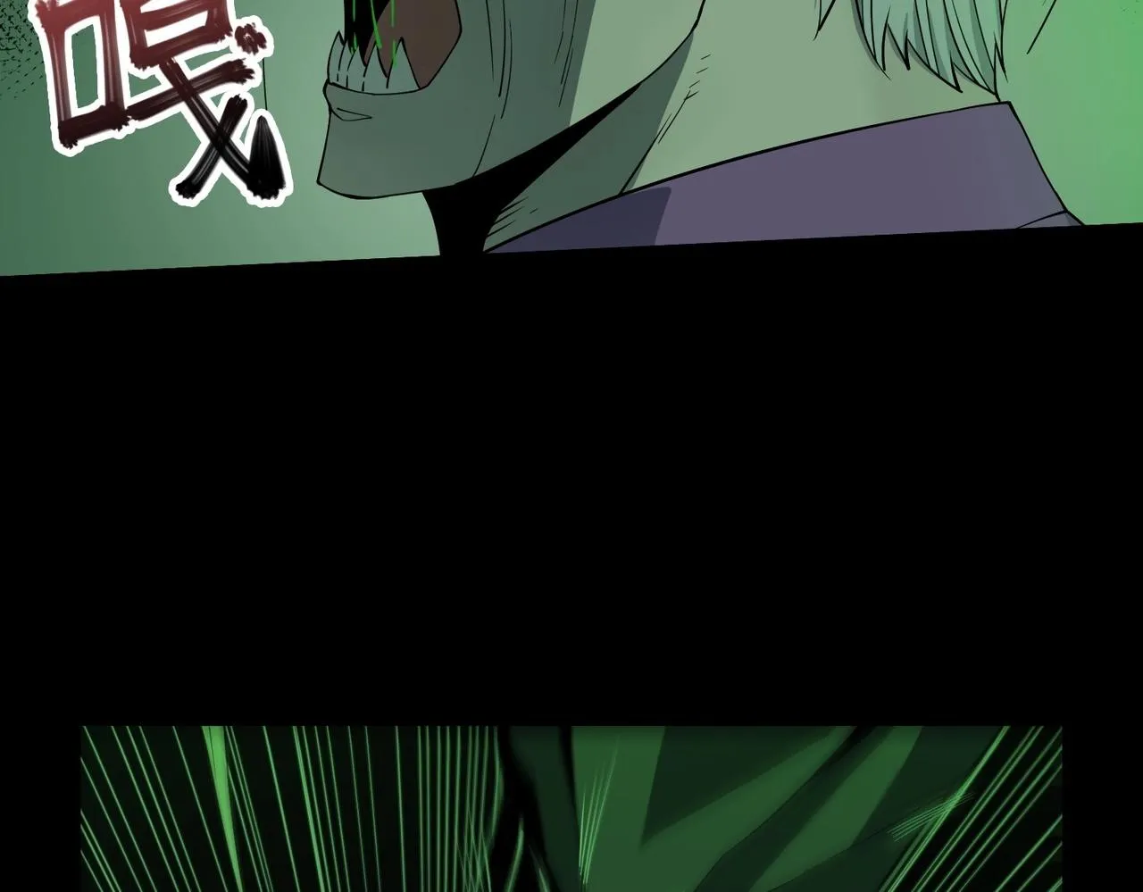 第25话 逃出回收仓 第4页