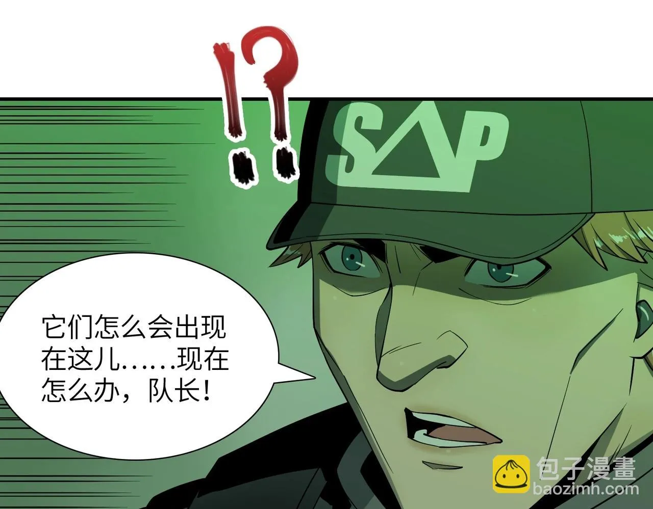 第25话 逃出回收仓 第60页