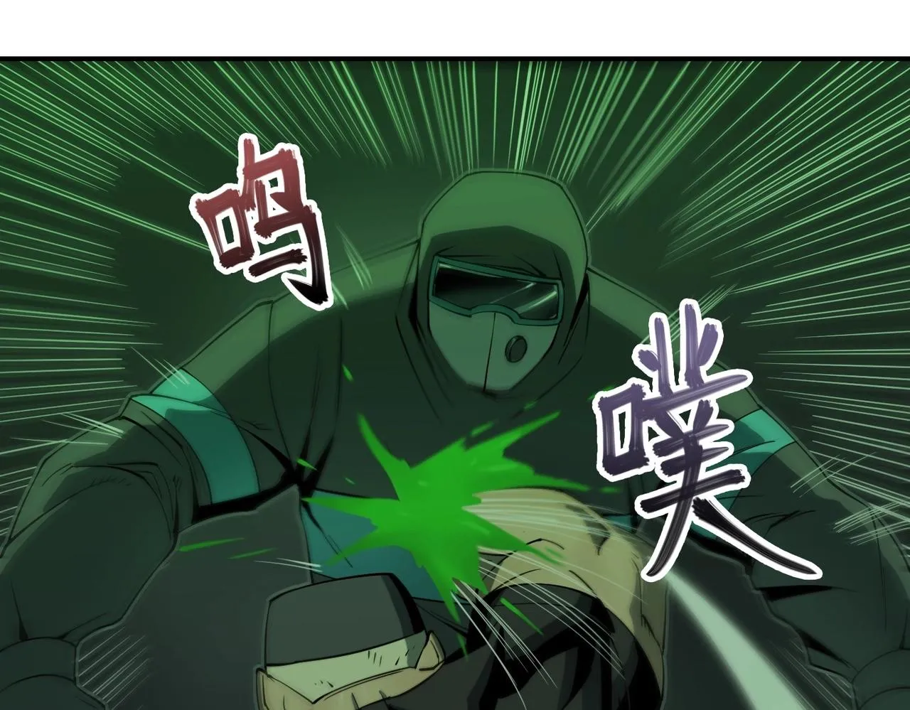 第25话 逃出回收仓 第65页
