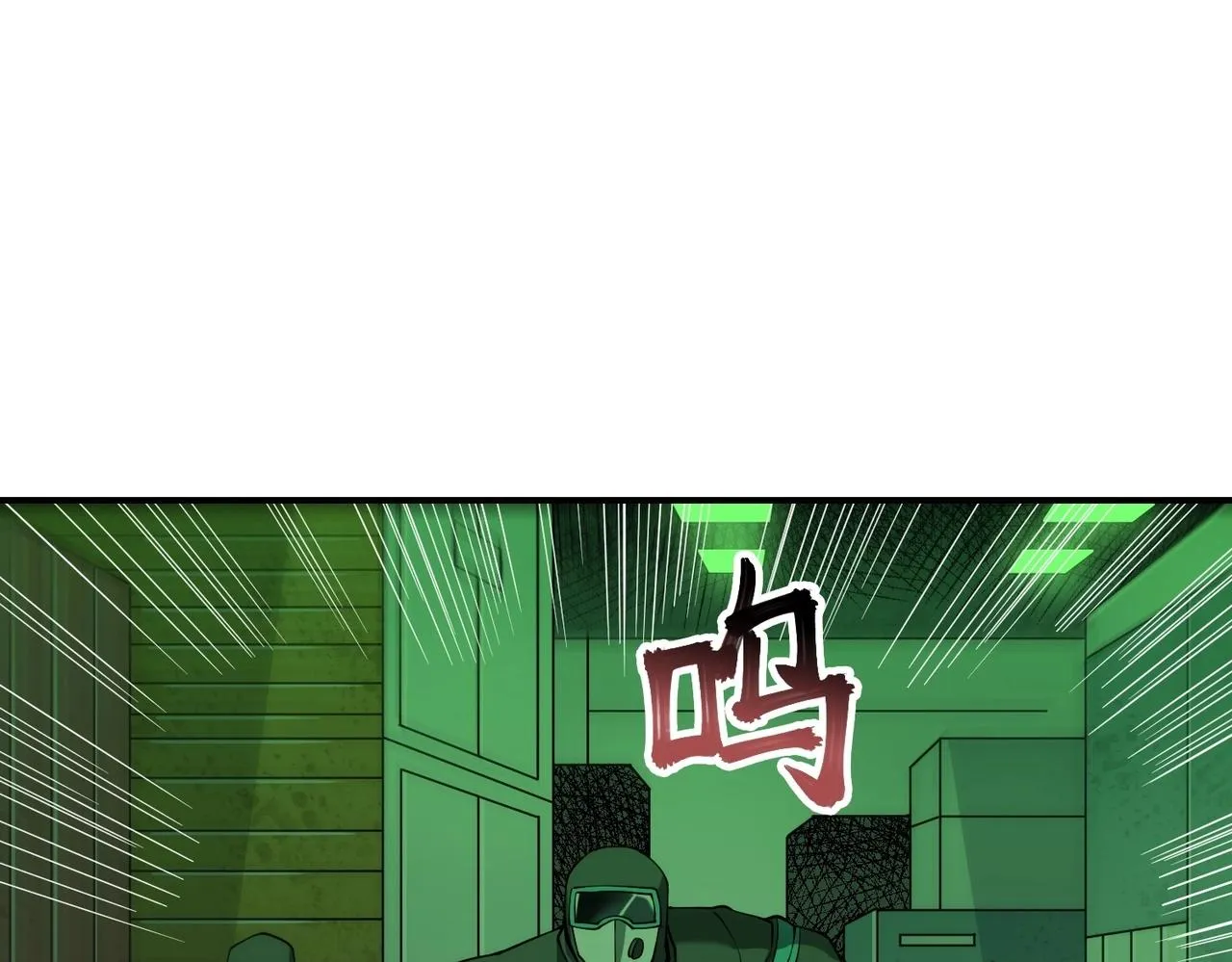 第25话 逃出回收仓 第73页