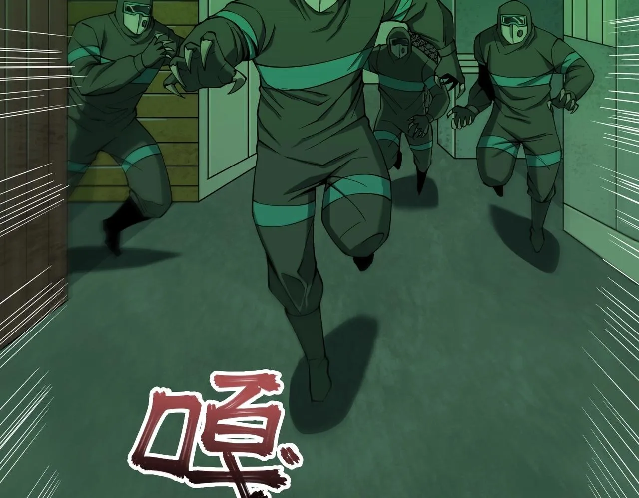 第25话 逃出回收仓 第74页