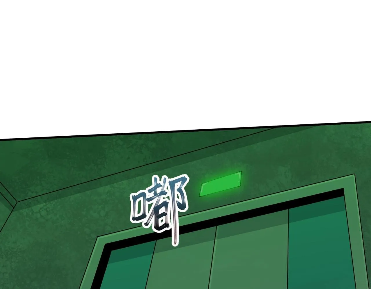 第25话 逃出回收仓 第93页