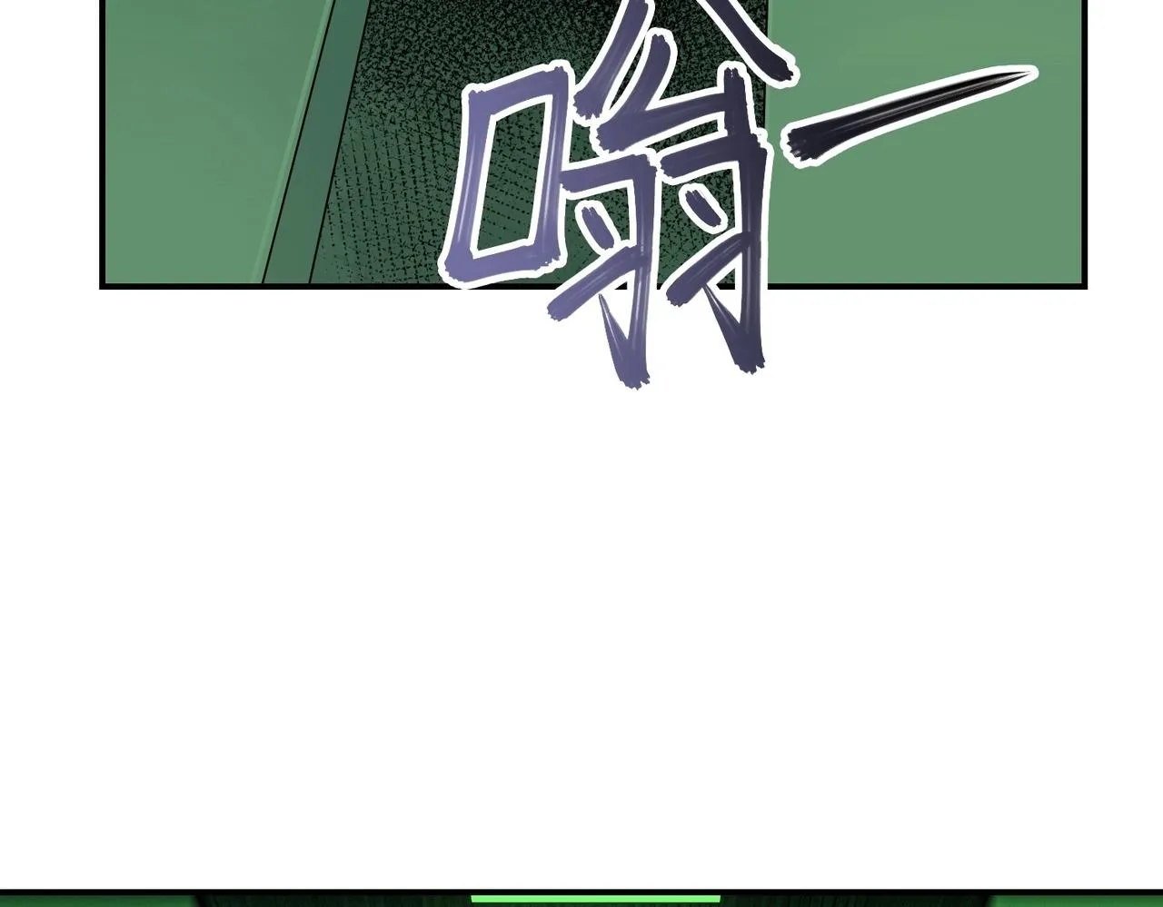 第25话 逃出回收仓 第97页