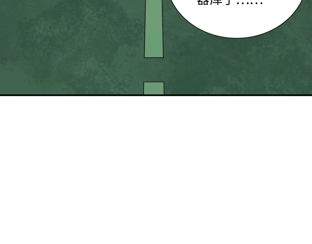 第25话 逃出回收仓 第111页