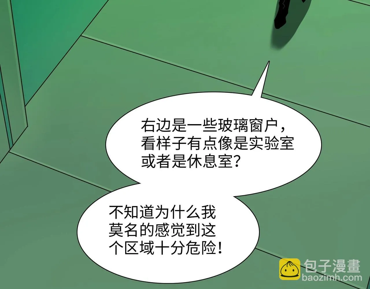 第25话 逃出回收仓 第129页
