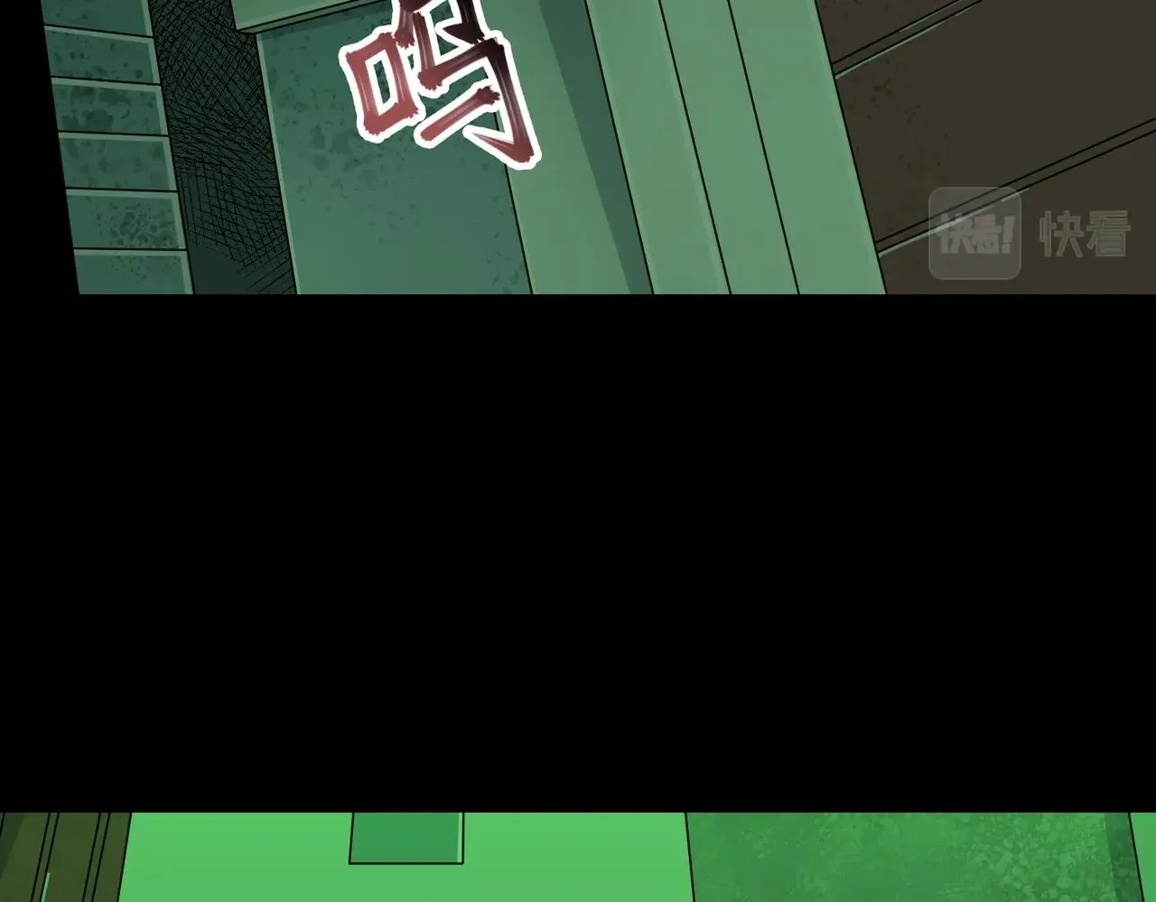 第24话 恐惧 第8页
