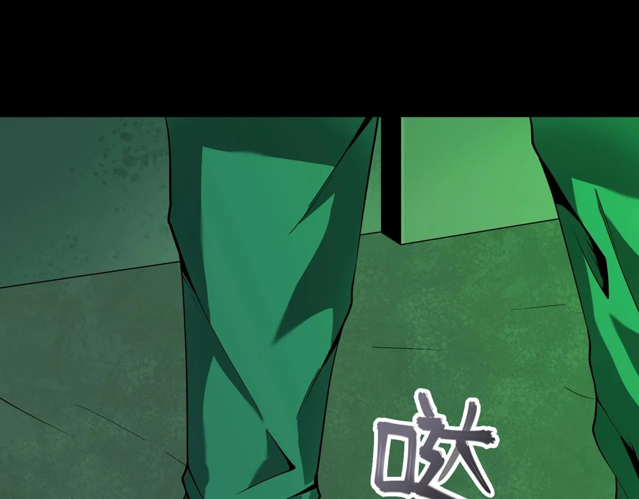 第24话 恐惧 第13页