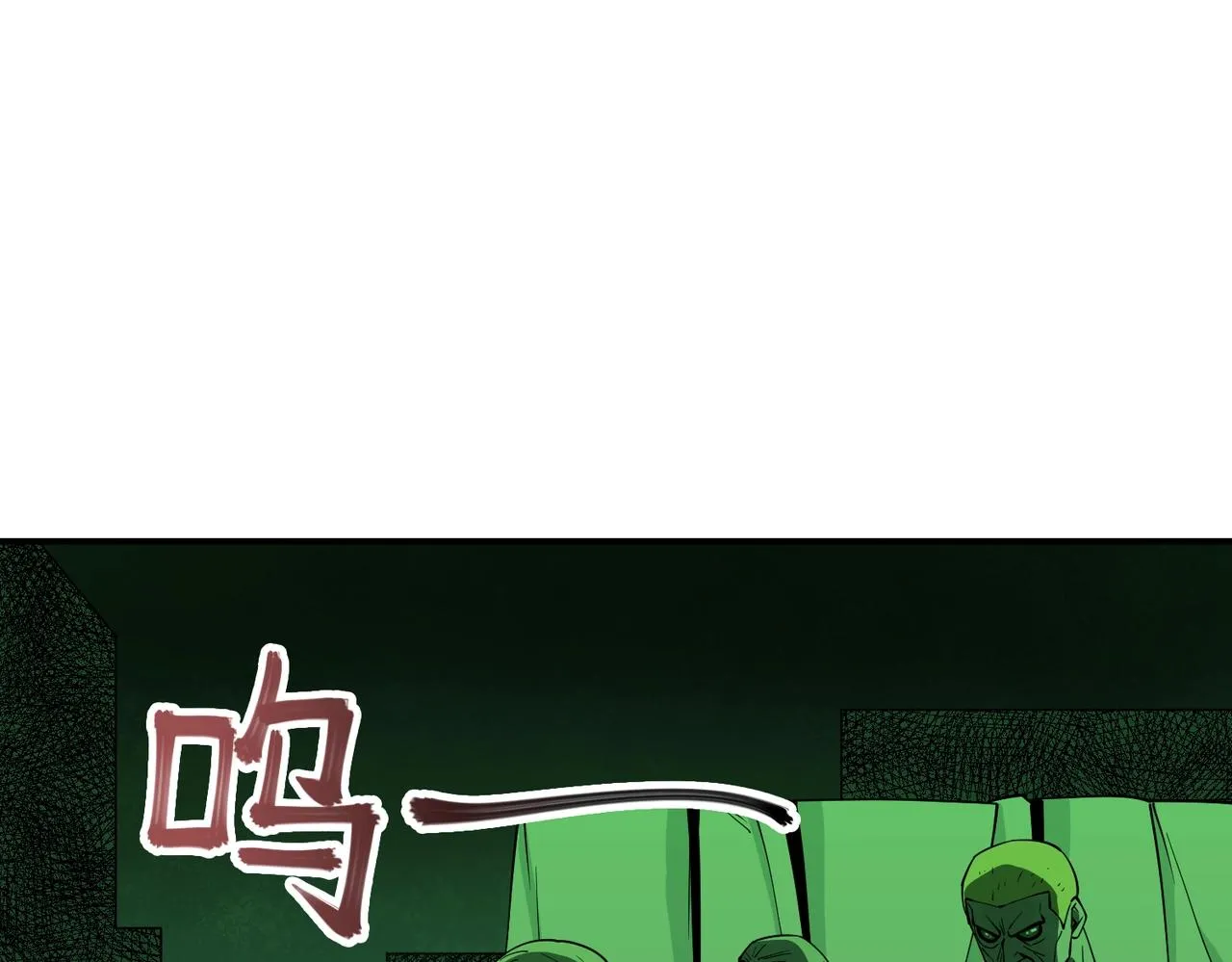 第24话 恐惧 第20页