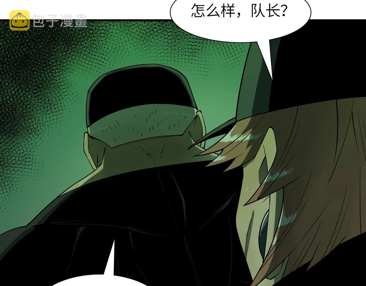 第24话 恐惧 第23页