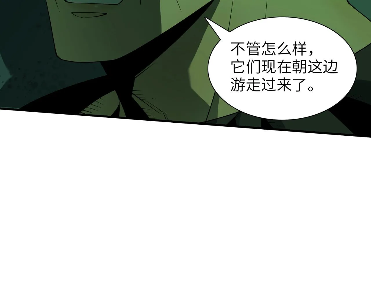第24话 恐惧 第34页