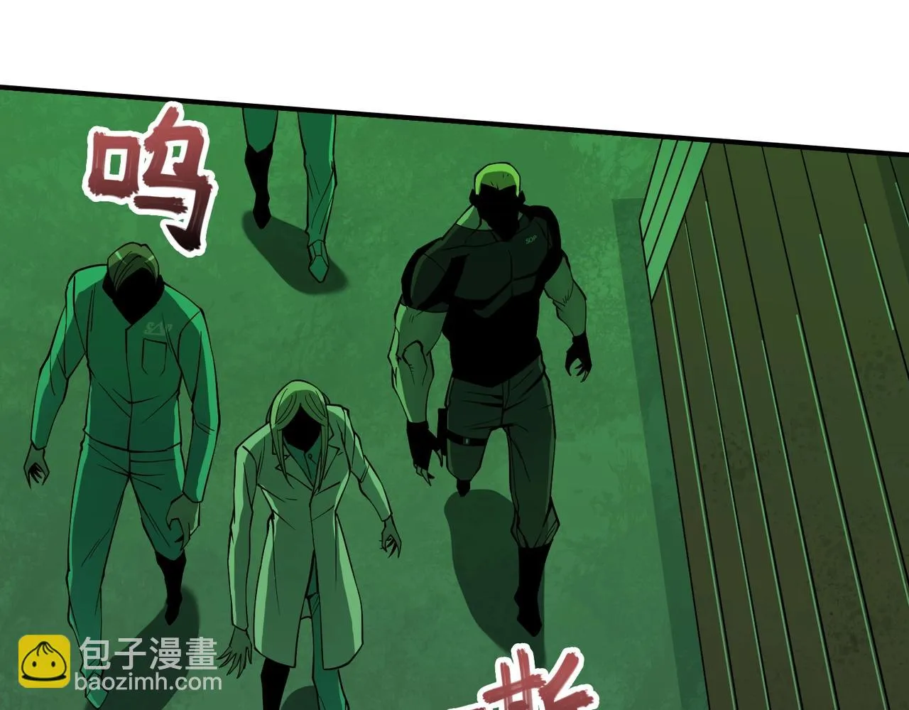 第24话 恐惧 第35页