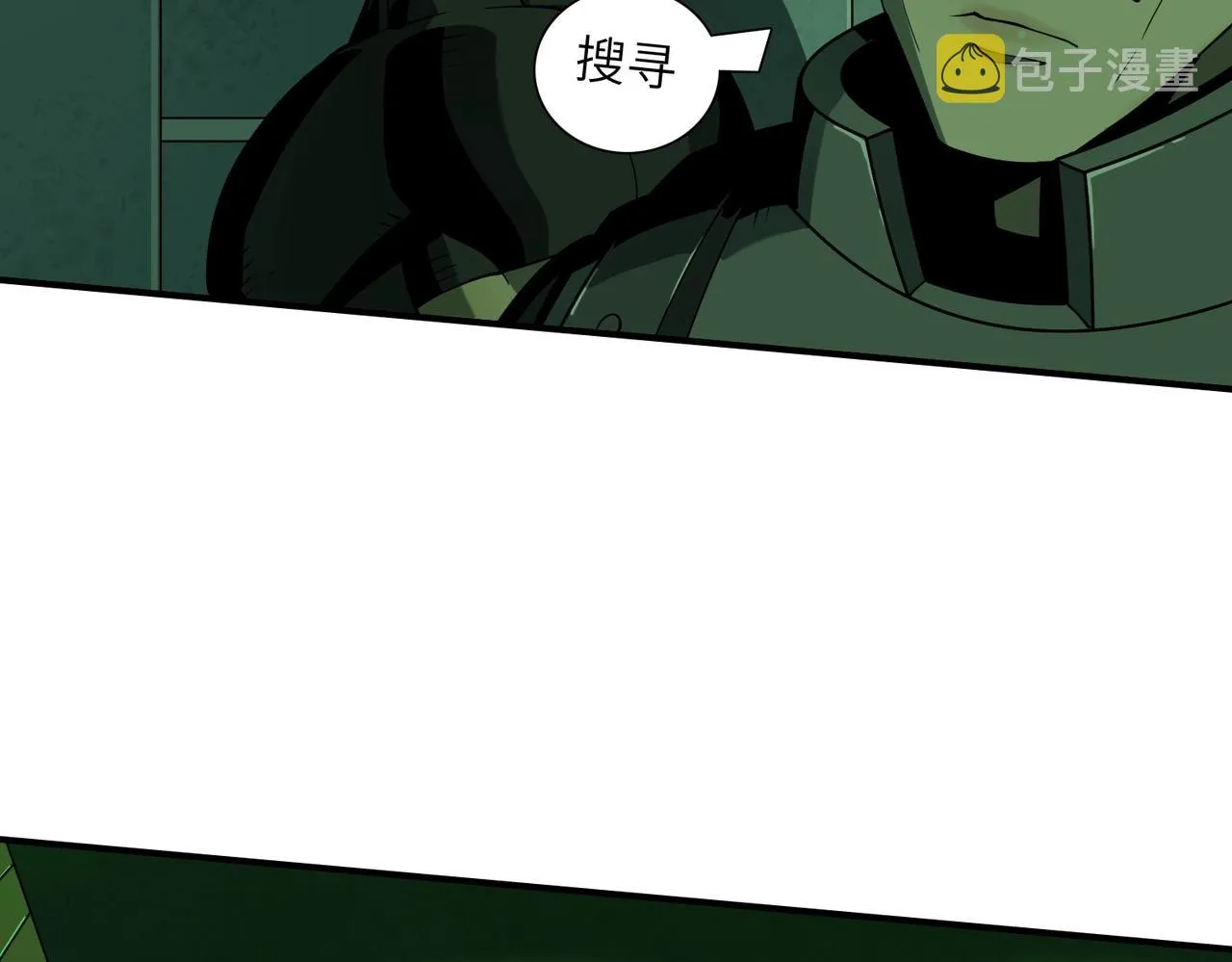 第24话 恐惧 第39页
