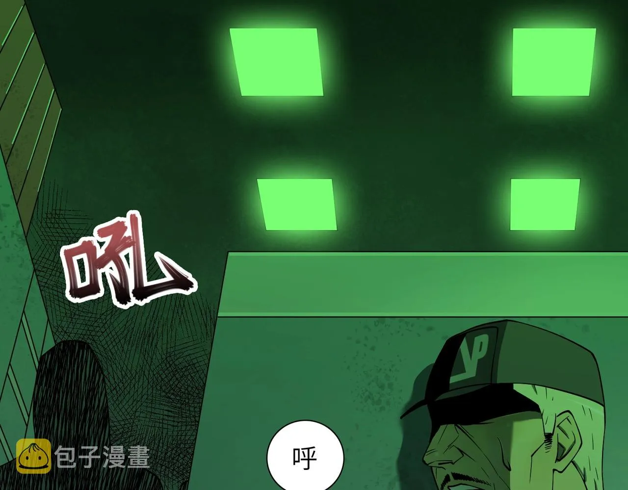 第24话 恐惧 第40页