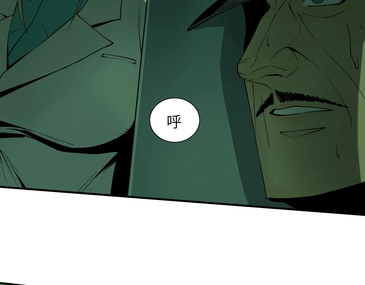 第24话 恐惧 第47页