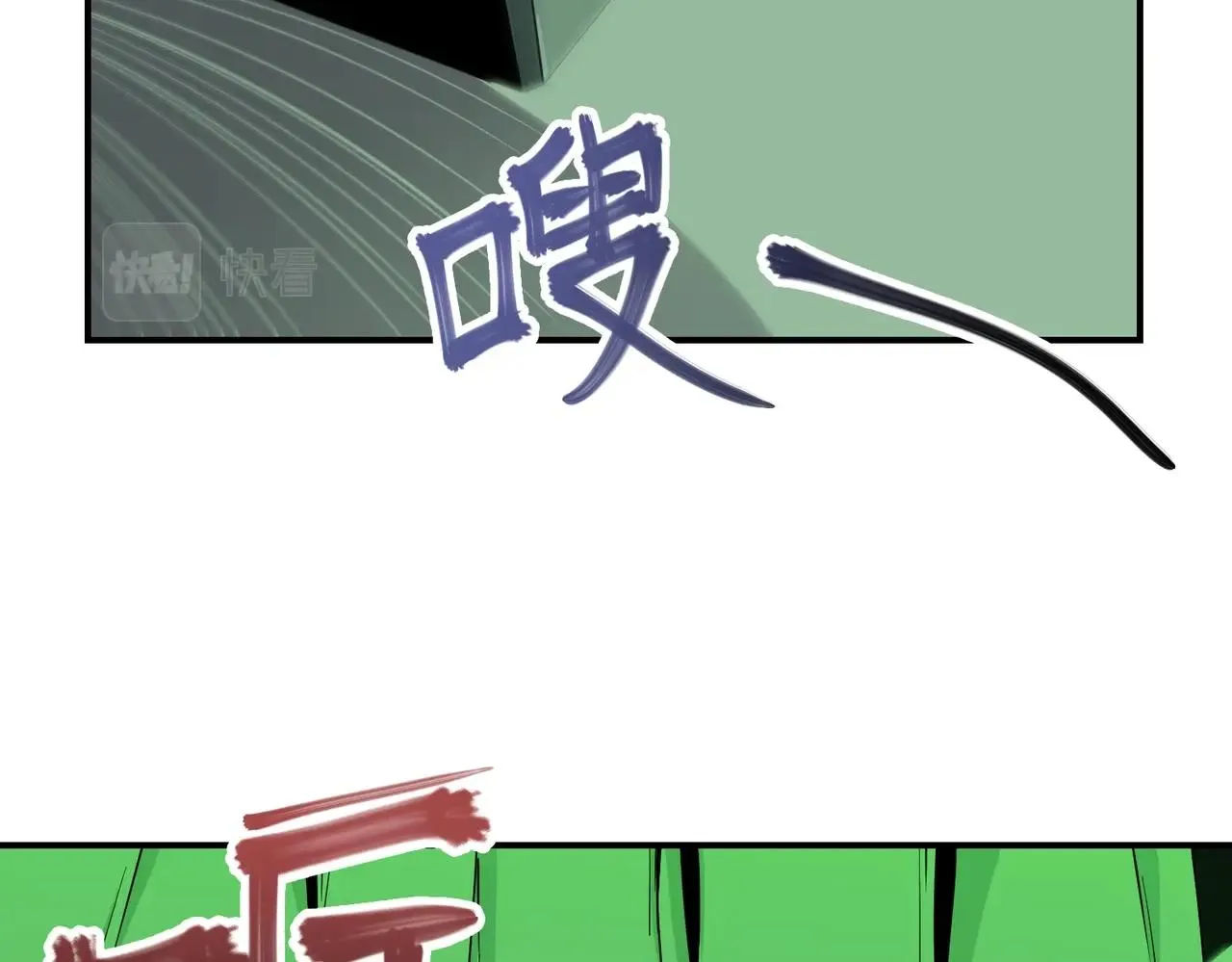 第24话 恐惧 第51页