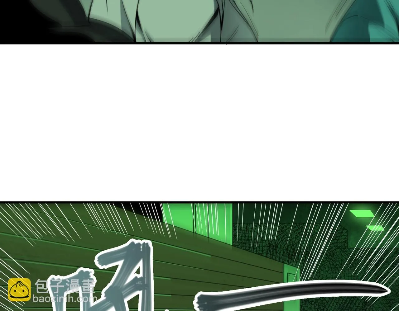 第24话 恐惧 第55页