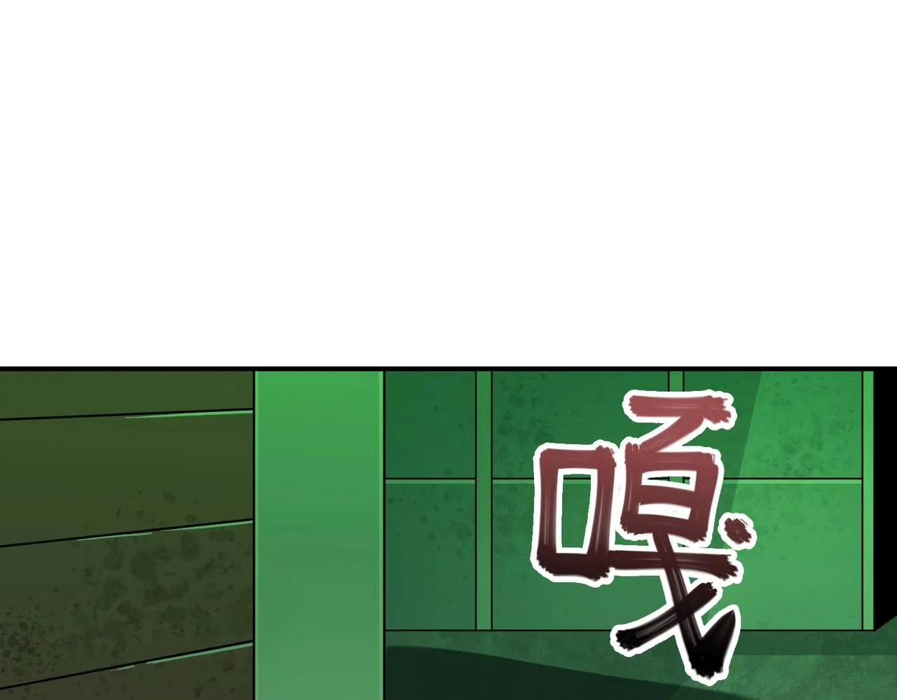 第24话 恐惧 第68页