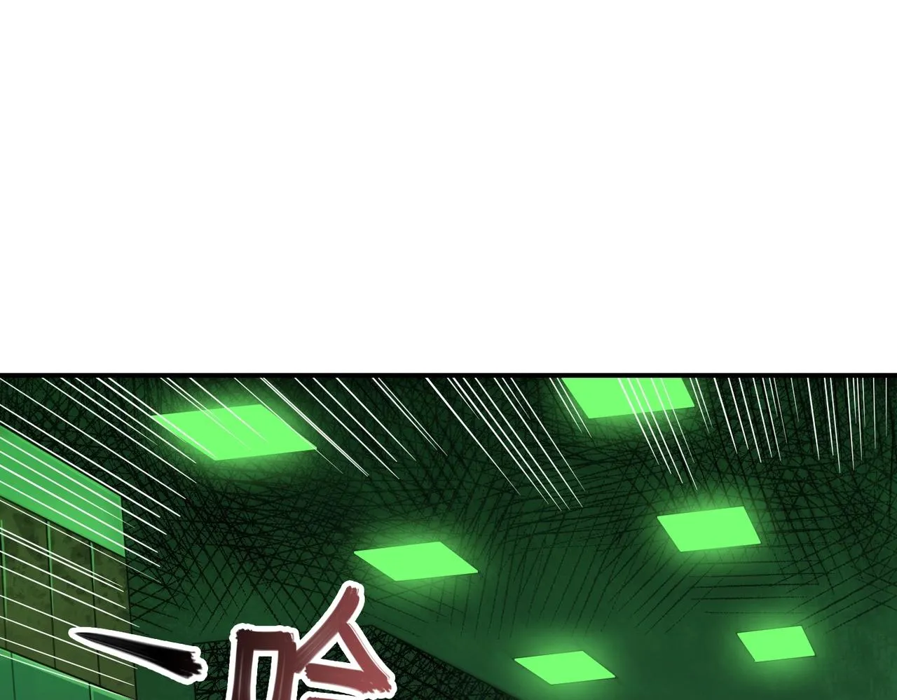 第24话 恐惧 第75页