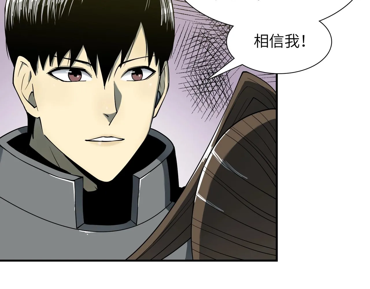 第24话 恐惧 第101页