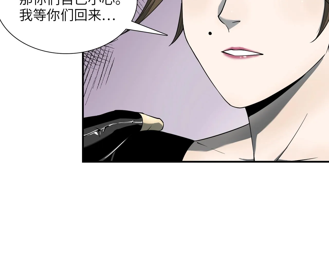 第24话 恐惧 第103页