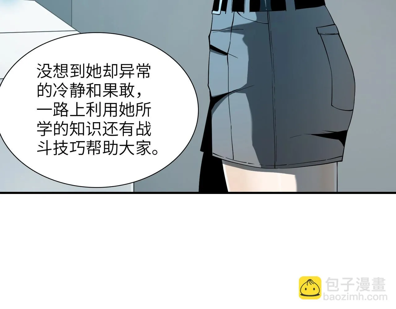 第24话 恐惧 第114页