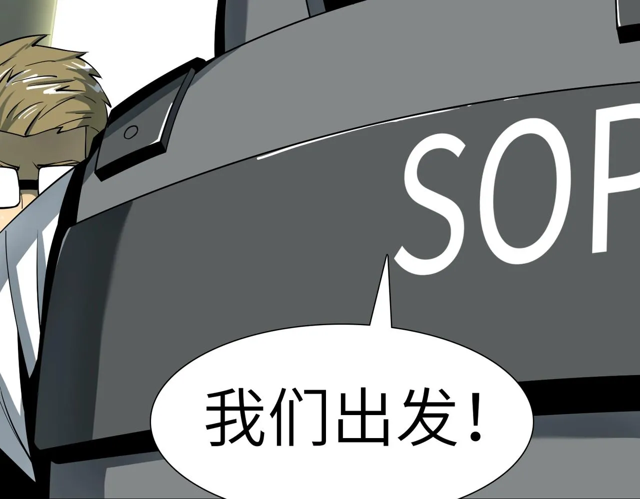 第24话 恐惧 第137页