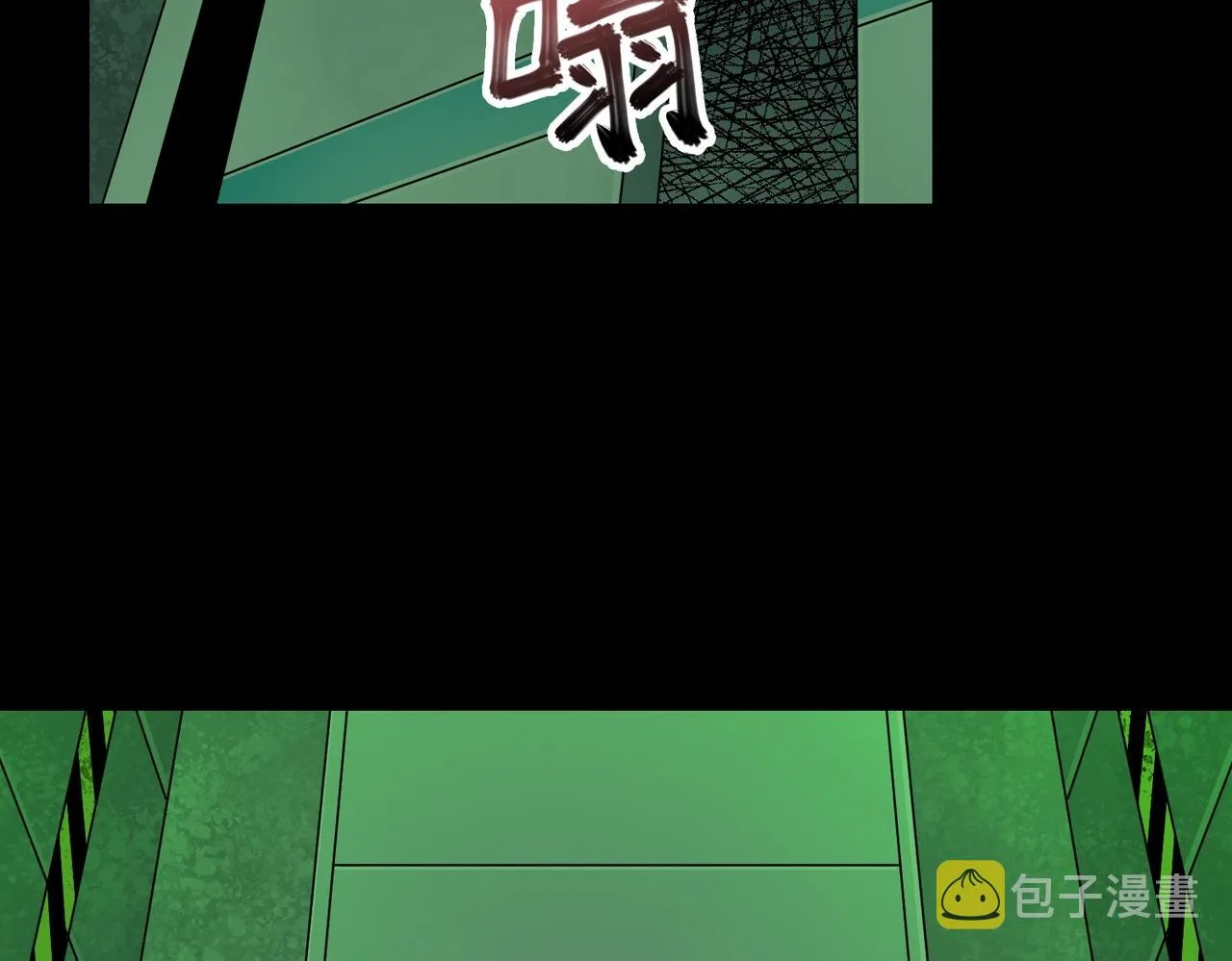 第23话 潜行暗杀 第3页