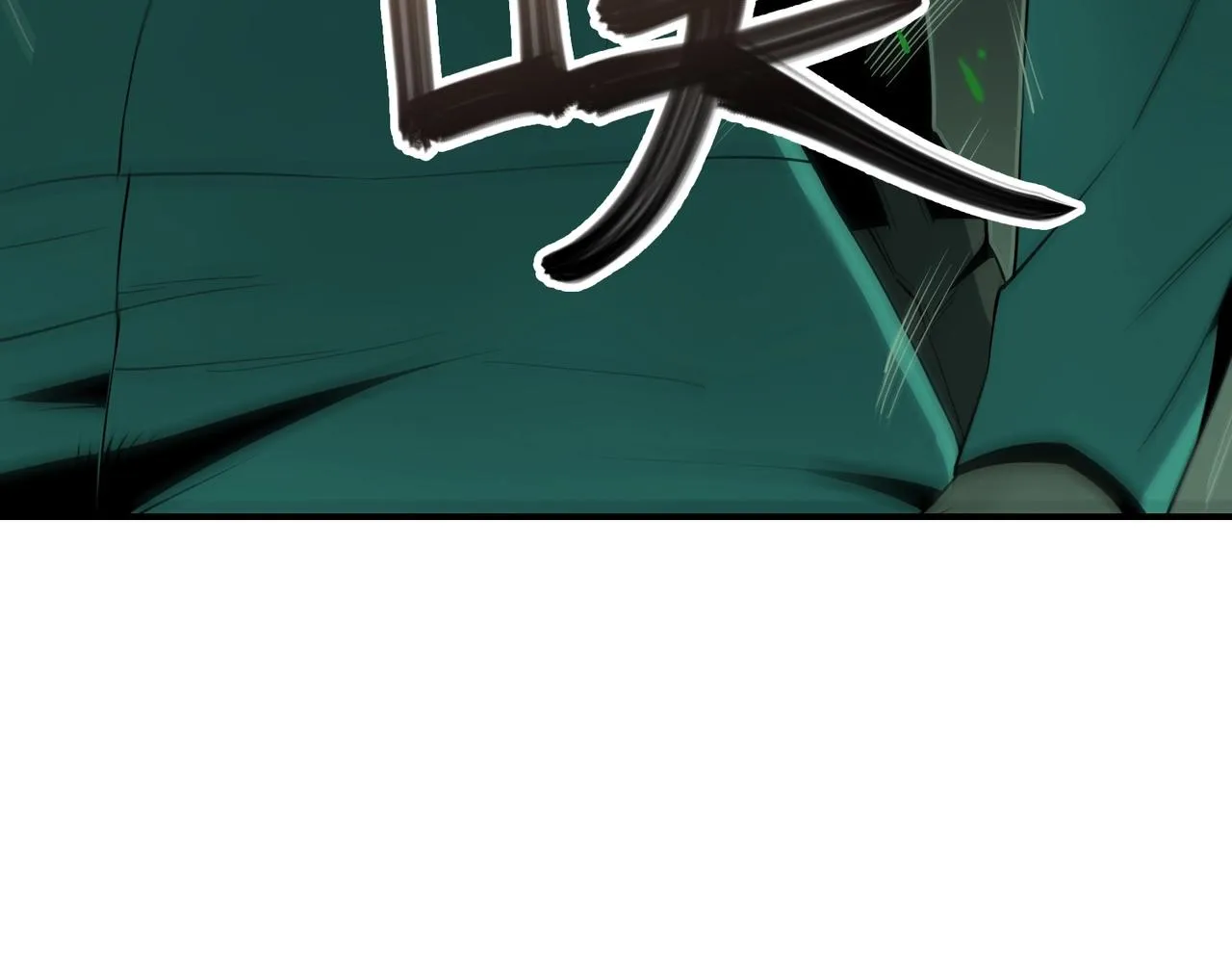 第23话 潜行暗杀 第90页
