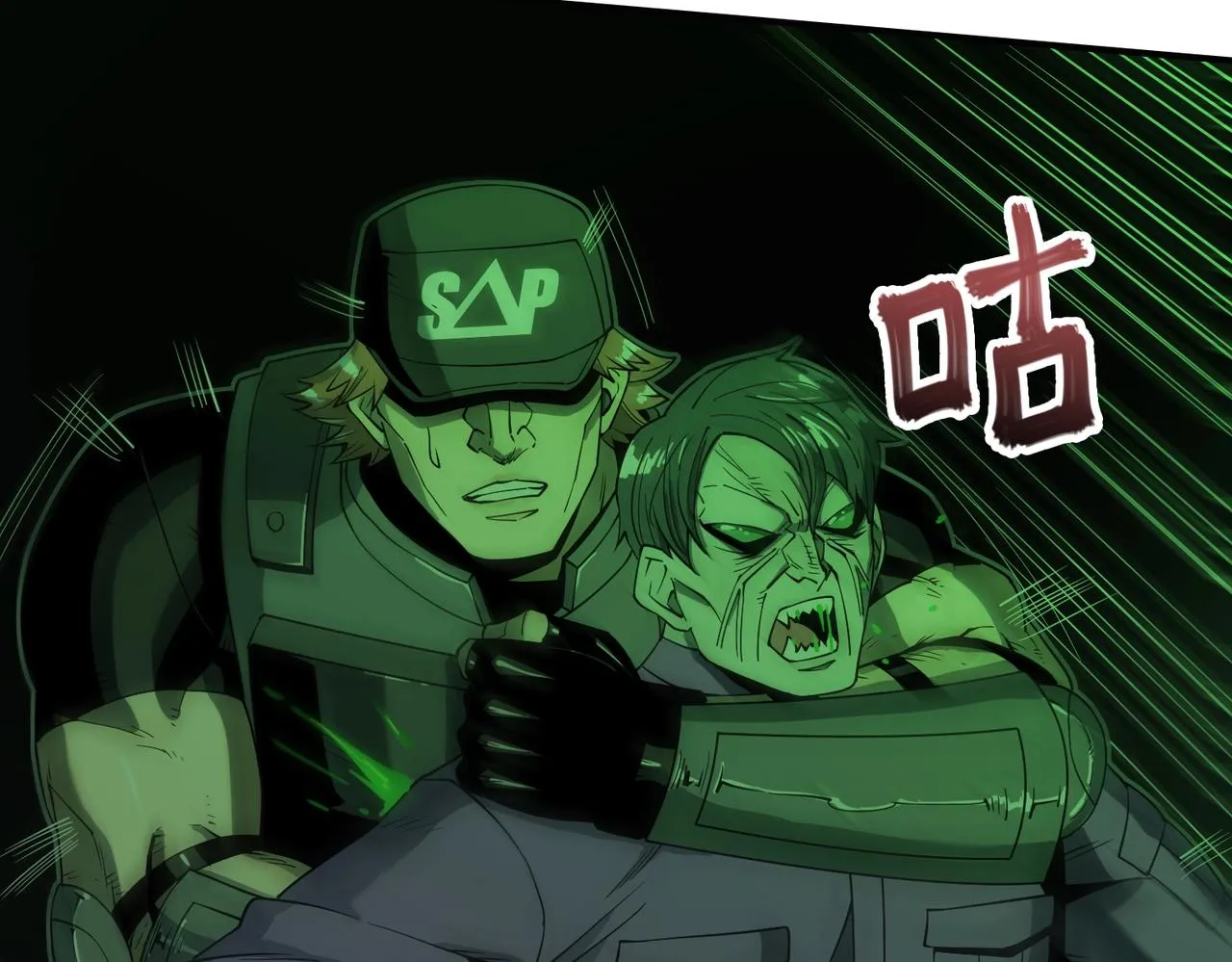 第23话 潜行暗杀 第127页