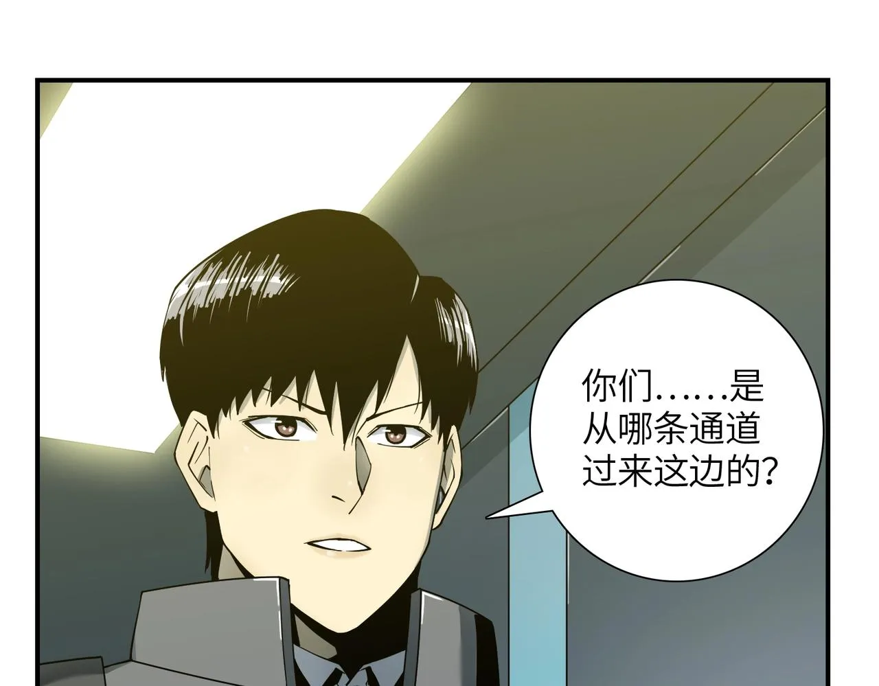 第22话 重重阻碍 第38页