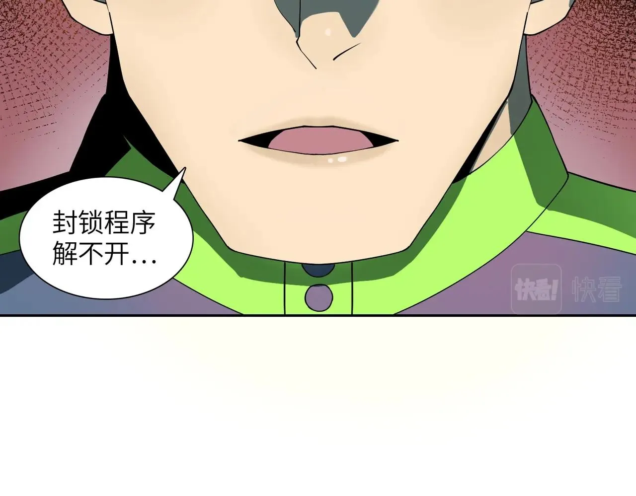 第22话 重重阻碍 第85页