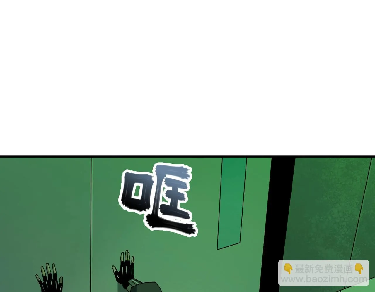 第22话 重重阻碍 第102页
