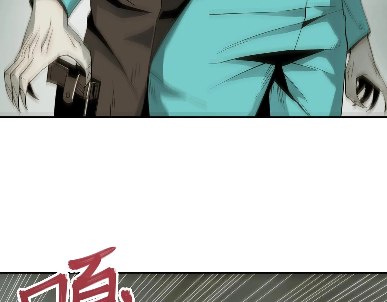 第21话 中央控制室 第32页
