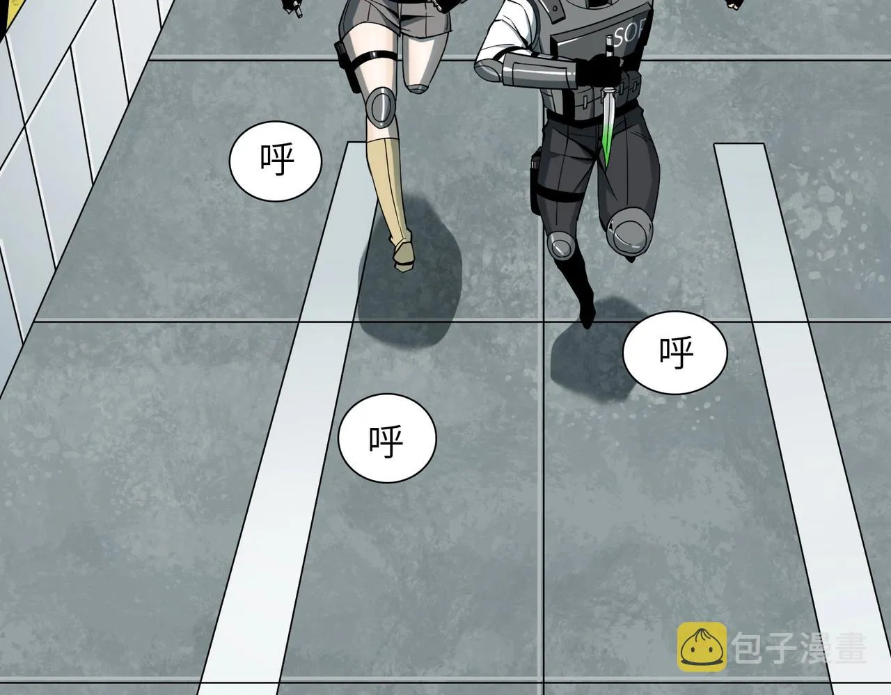 第21话 中央控制室 第38页
