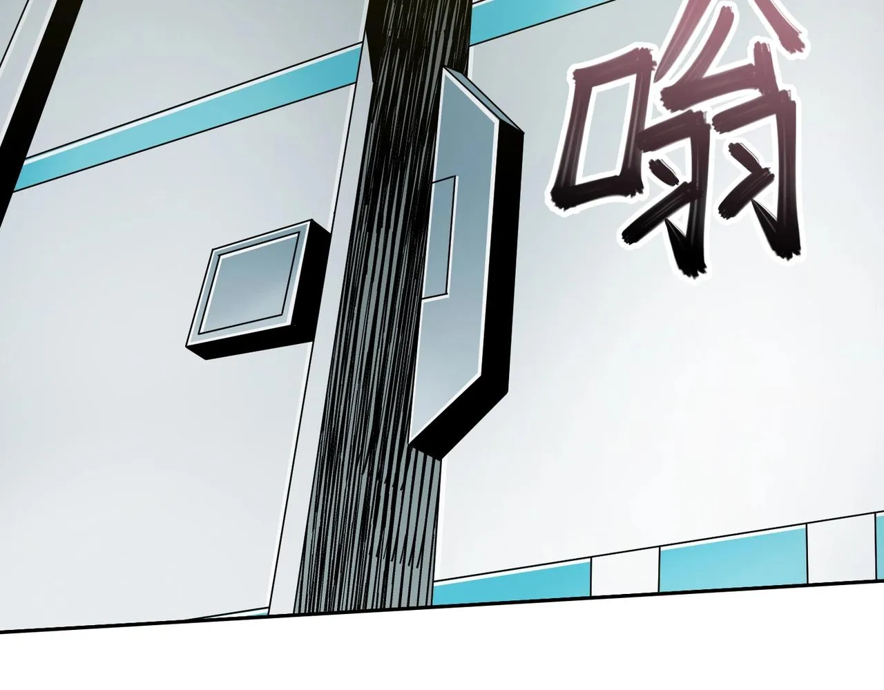 第21话 中央控制室 第57页