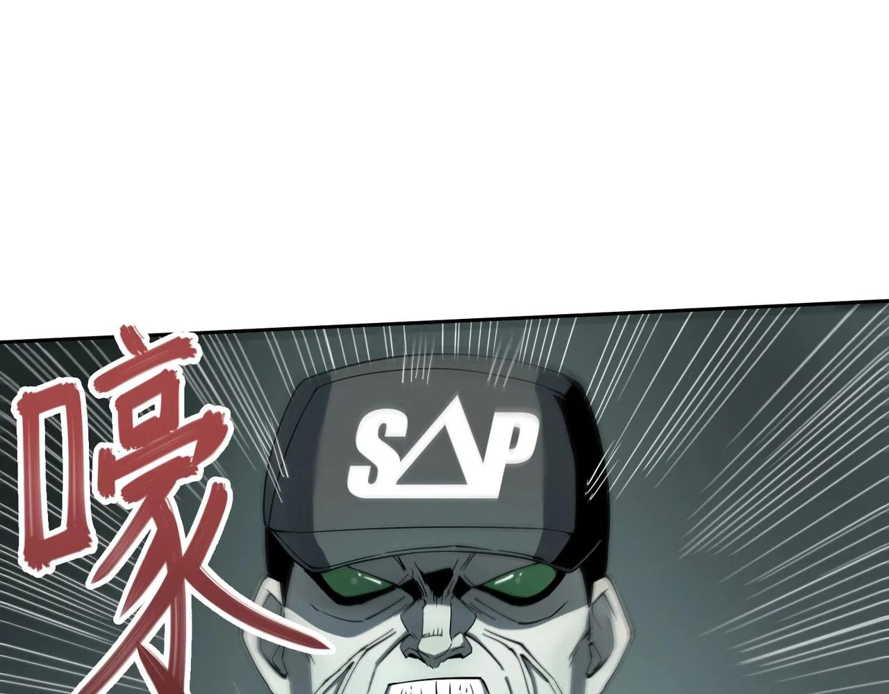 第21话 中央控制室 第58页