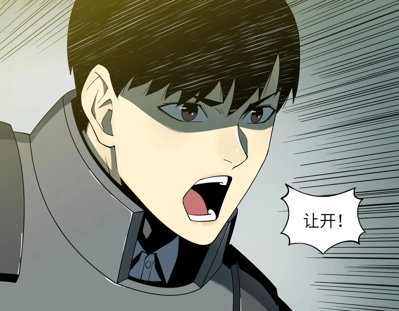 第21话 中央控制室 第63页
