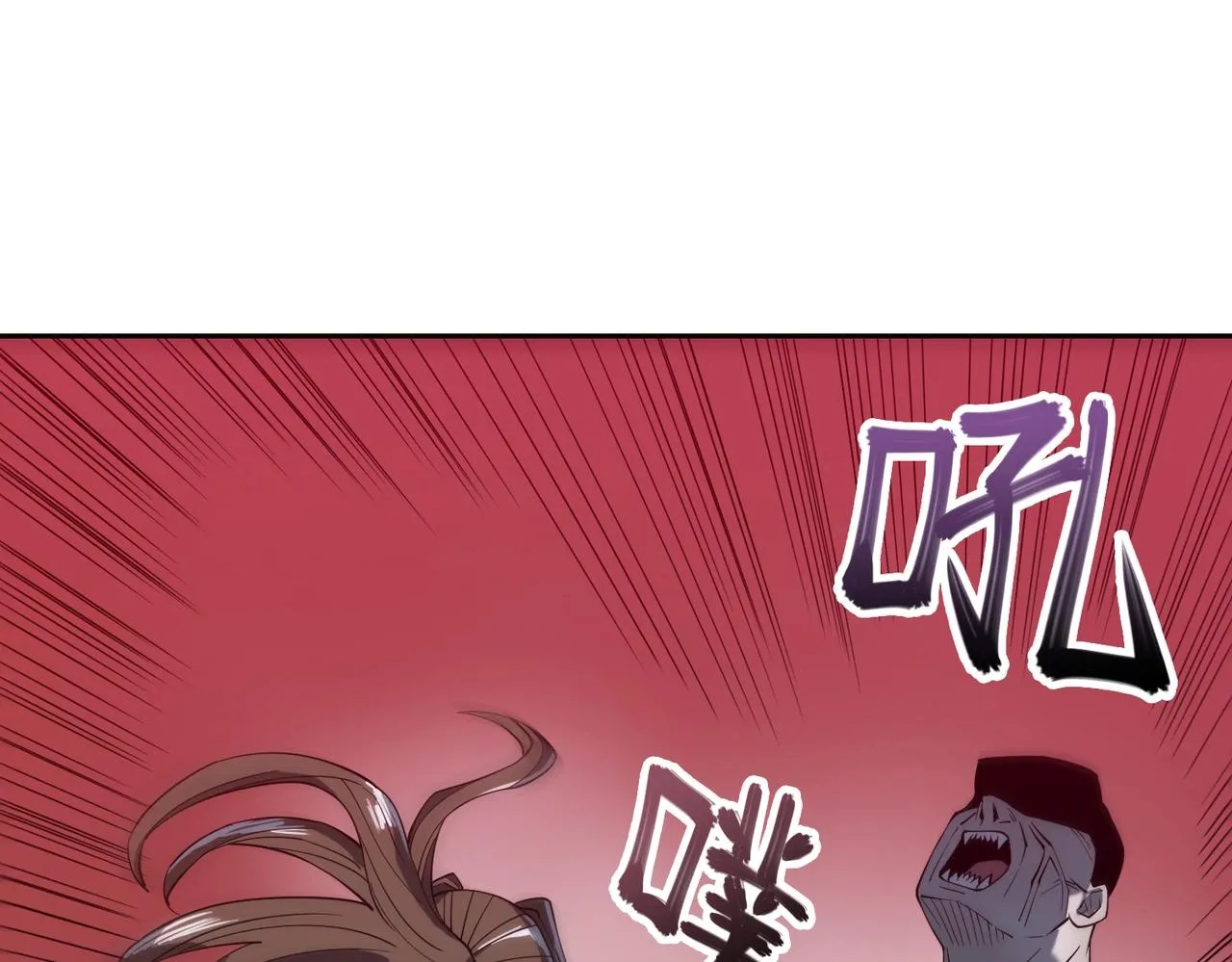 第21话 中央控制室 第79页