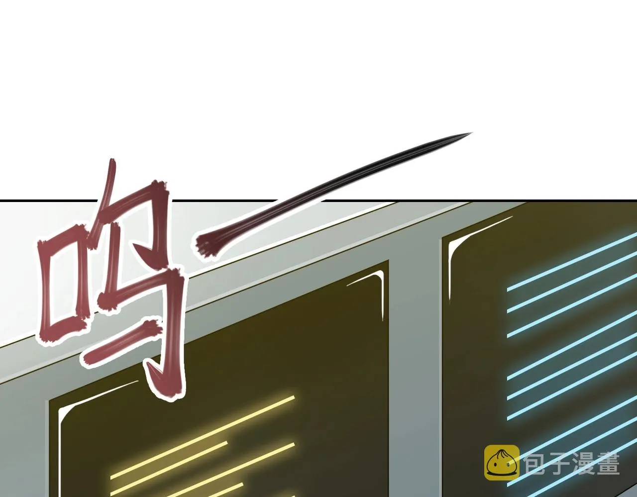 第21话 中央控制室 第100页