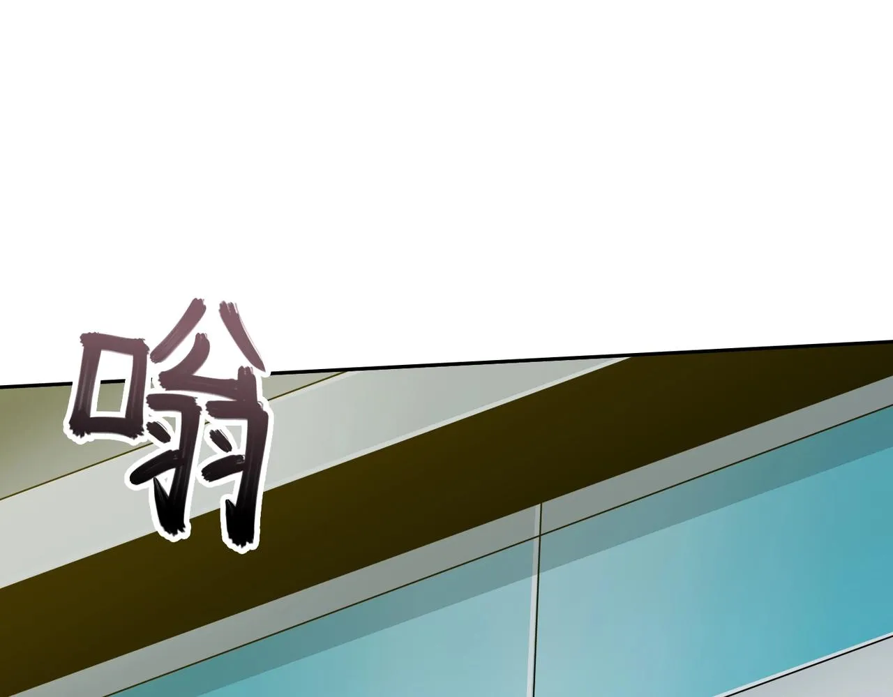 第21话 中央控制室 第106页