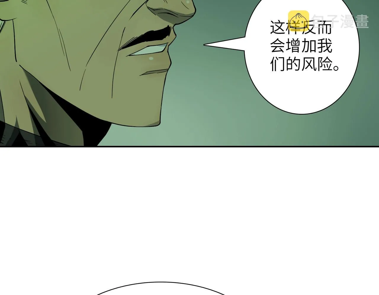 第21话 中央控制室 第126页