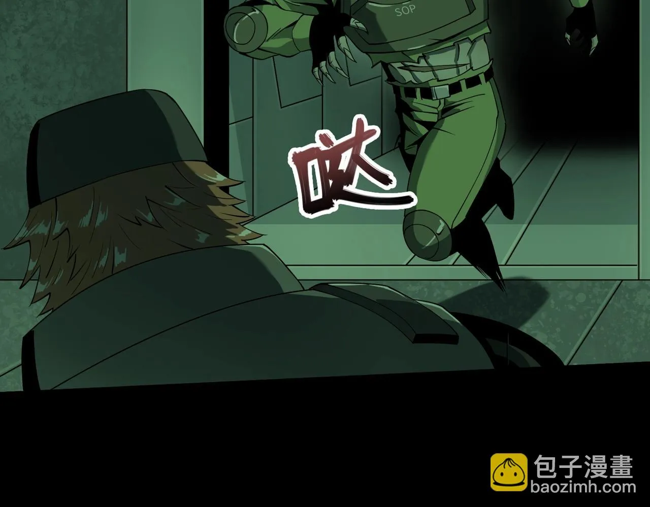 第20话 目标！地下室出发！ 第2页