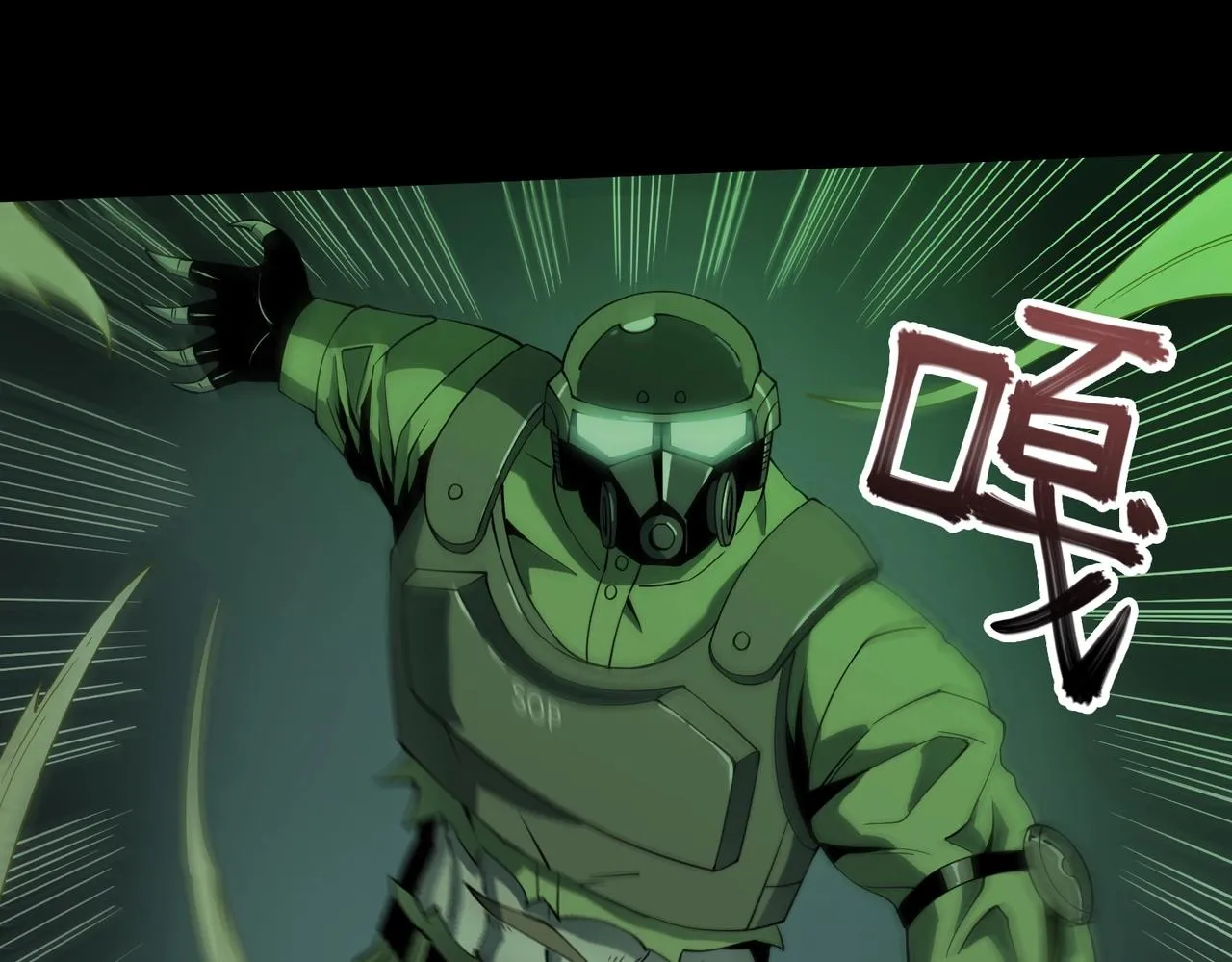 第20话 目标！地下室出发！ 第3页