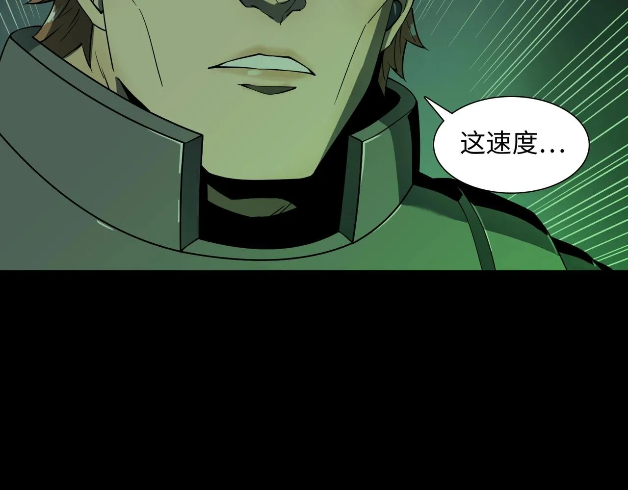 第20话 目标！地下室出发！ 第6页