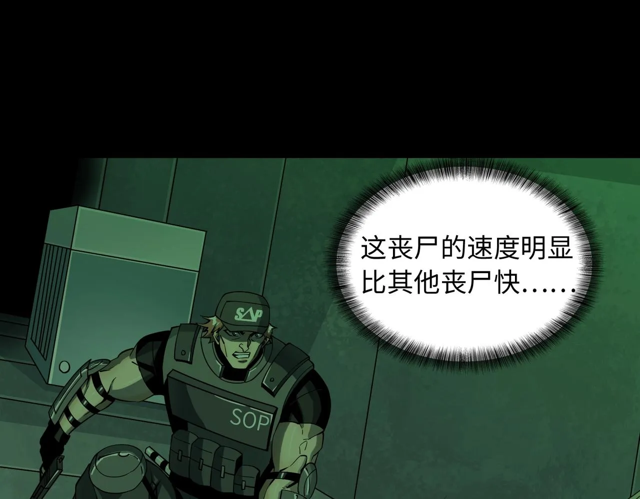 第20话 目标！地下室出发！ 第10页
