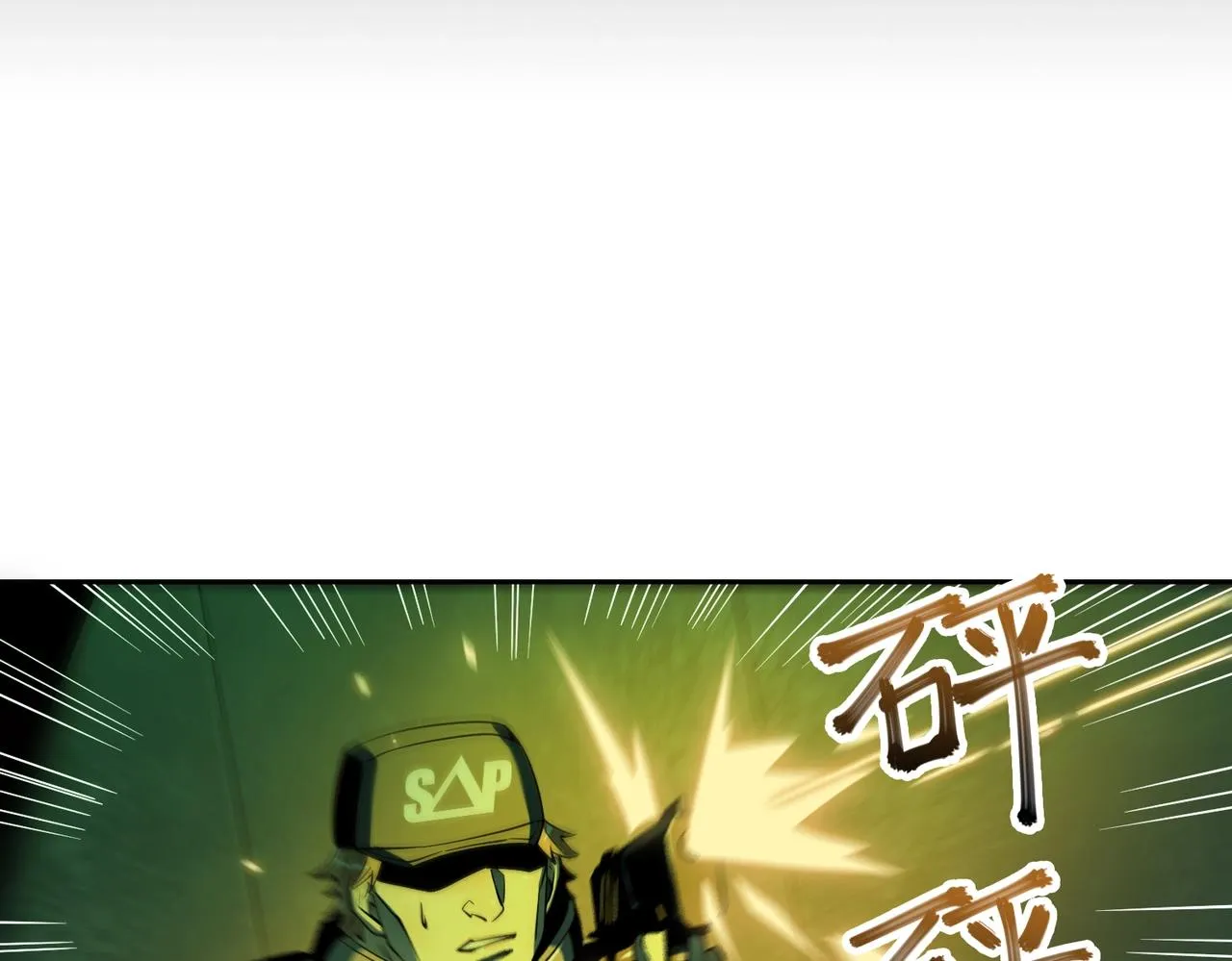 第20话 目标！地下室出发！ 第19页