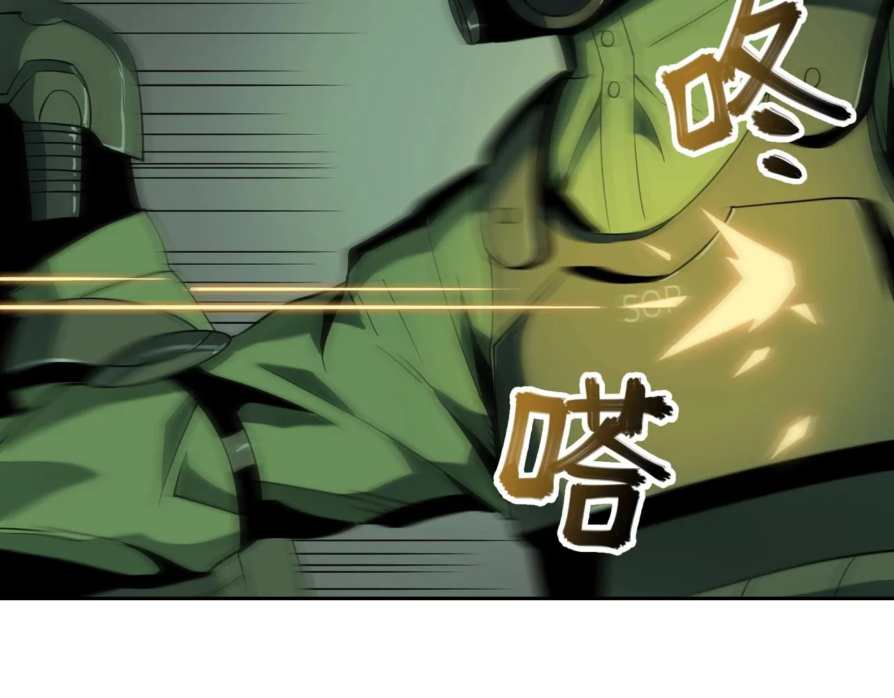 第20话 目标！地下室出发！ 第22页